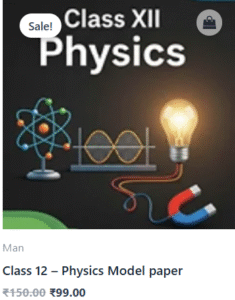 class12-physics-cart-item